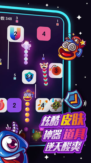箭头不听话手游 截图4