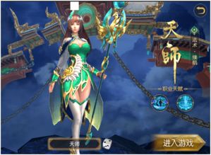 《太古封魔录2》：速通升级秘籍大揭秘！ 1