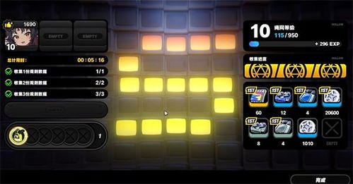 《绝区零》新手必备:全面玩法攻略指南 1