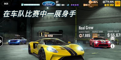 CSR赛车2中文版 截图3