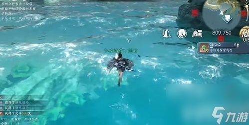 《逆水寒手游》浮生渡:全宝箱位置揭秘指南 4