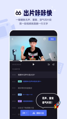 度咔 1
