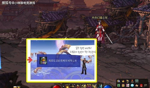 《地下城与勇士:起源》奥兹玛竞拍中哪些物品值得推荐? 3