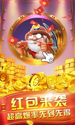 大森林历险游戏 截图2