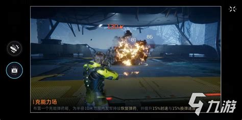 《星球重启》中G2红角鸮怎么使用? 3