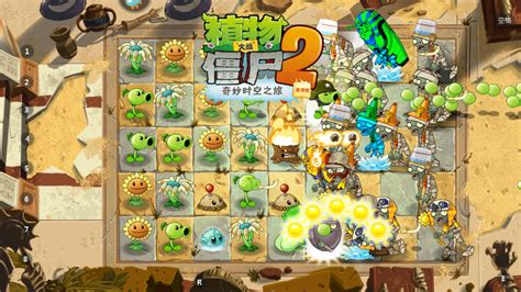 揭秘!植物大战僵尸2官方悄悄调整的植物大盘点 2