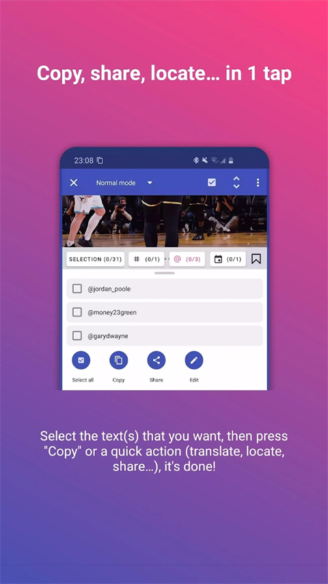 全局复制app正版下载 截图5