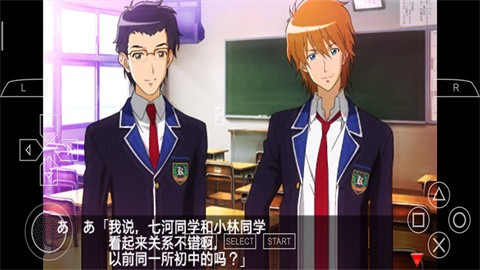 心跳回忆4手游女生版 截图3