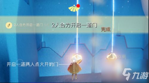 霞谷先祖回忆重温任务位置指南 1