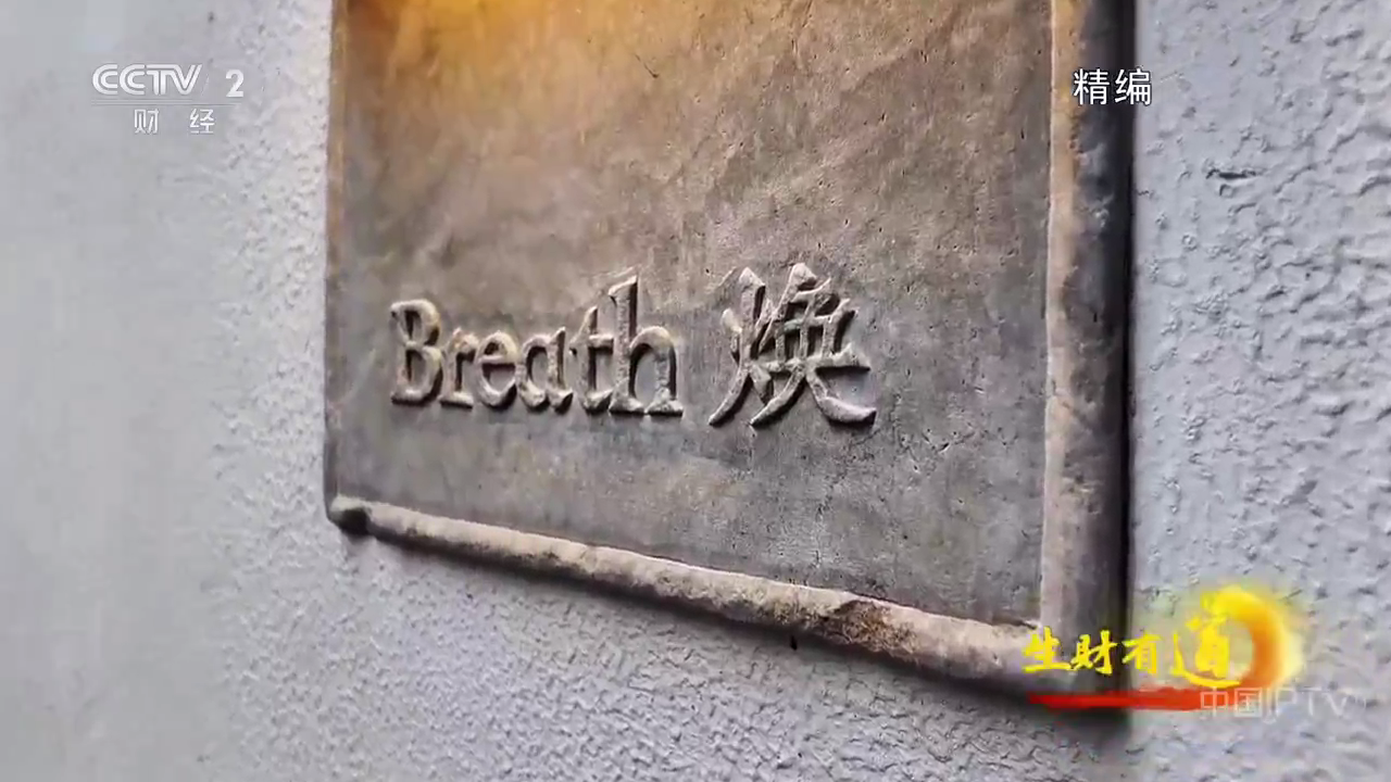 星辰电视TV 截图2