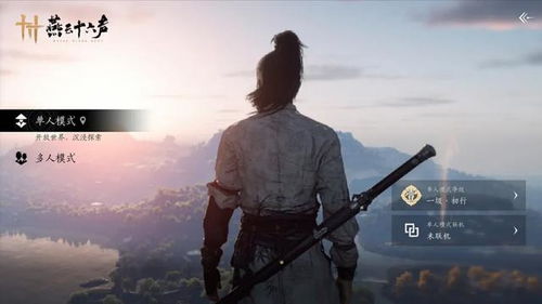 《燕云十六声》深度探索:田英角色暗涌碎片全搜集指南 1