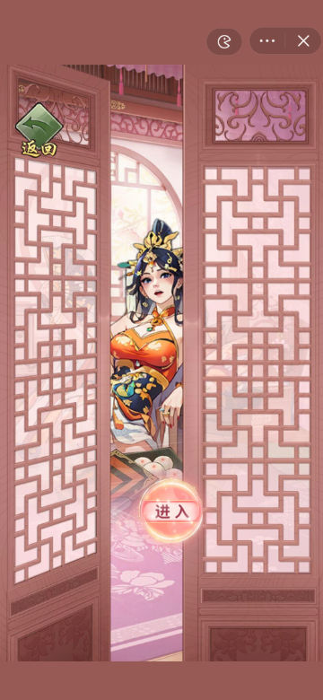 重生干帝王 截图2