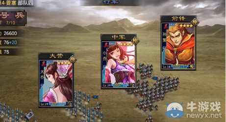 曹操在《率土之滨》中的霸业谋略解析 3