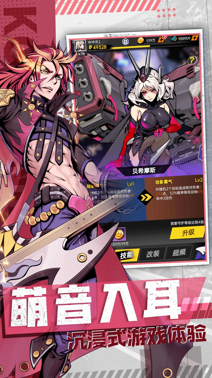 时空战场游戏 1