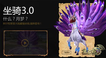 《龙之谷》里超萌的夏萝莉要去哪巡演啦？