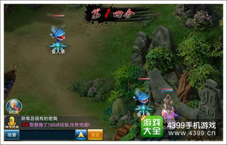 《仙剑世界》中雷驹的位置在哪里？ 2