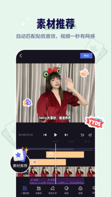 度咔 截图3