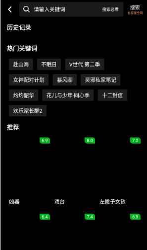 漫猫动漫app官方 截图3