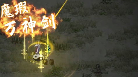 《鬼谷八荒手游》:解锁主线任务的全攻略顺序大揭秘 3