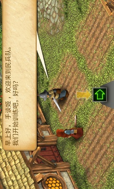 战斗之心：传承正版 1