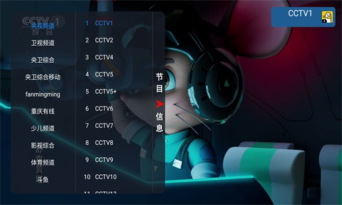 胖鸭tv最新版官方 1