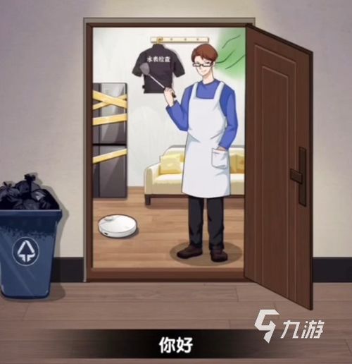 《爆梗找茬王》奶茶店拍照攻略:拍出人人点赞的留念美照秘籍 1