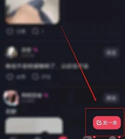 星空之遇闪聊 截图26