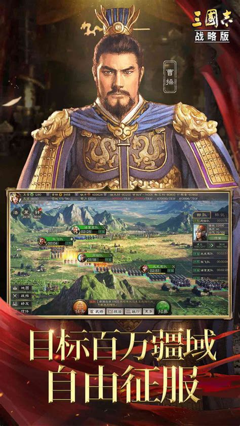 三国策略游戏巅峰对决：《三国志战略版》特色深度剖析与同类游戏对比 2