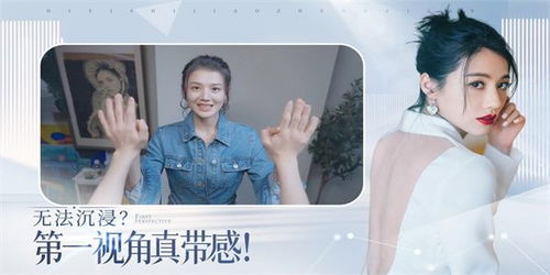《如何摆脱“前夫哥”阴影?看我如何在美女环绕中打赢翻身仗!》 1