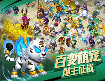 寻梦三国v1.0.0.1 截图3