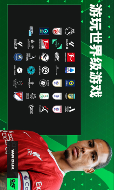 FCMobile 截图5