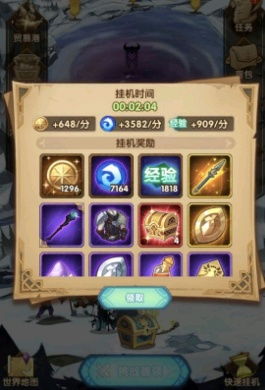 《如何轻松击败《王者猎人》中的风暴龙王?最强阵容打法攻略揭秘!》 1