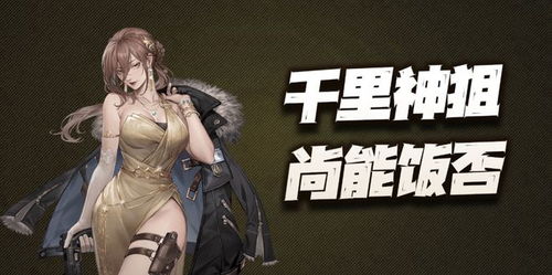 《钢岚》娜塔莉亚适配芯片机甲精选推荐 4