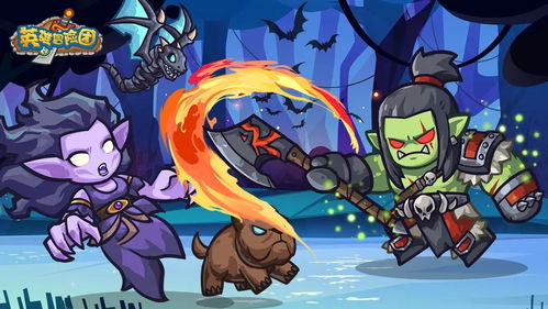 《英雄冒险团》:解锁最强职业,打造梦幻团队攻略! 3