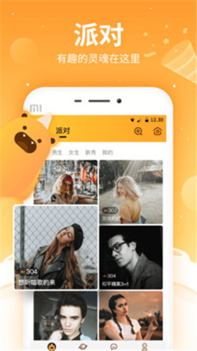 后花园 1