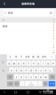 《美团众包APP解绑银行卡操作指南》 2
