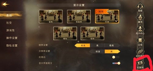 《哈利波特魔法觉醒》设定集兑换码大放送，独家分享来袭！ 1