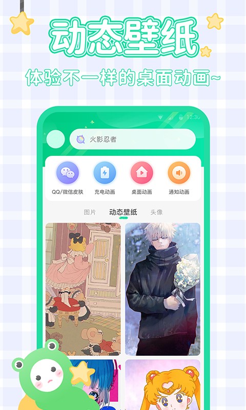 哈屏壁纸app 1