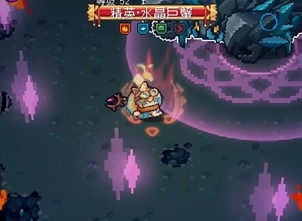 《〈元气骑士前传〉:水晶巨蟹掉落装备全览》 1