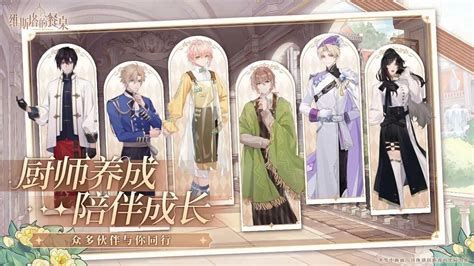 《维斯塔的餐桌》超话论坛:轻松发帖指南 3