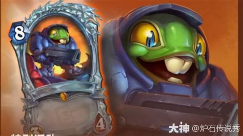 《炉石传说》星际迷你包:鱼人步兵玛润深度解析 1