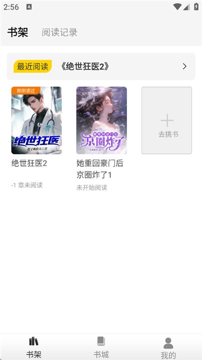 灵猫看看最新版本 1