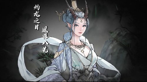 《鬼谷八荒》龙枪流怎么玩?攻略分享 2