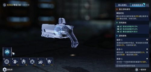 《星球重启》虚拟战境:全新玩法大揭秘! 4