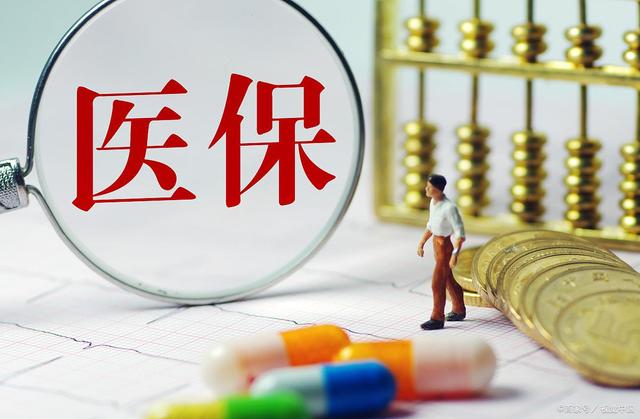 医保卡和社保卡是同一张卡吗-医保卡和社保卡有哪些区别？