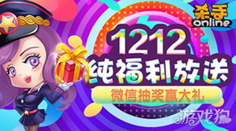 《揭秘〈准了〉幸运星抽奖秘籍,轻松赢取大奖》 4