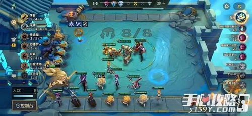 《金铲铲之战》天选福星攻略:恭喜发财,解锁最强阵容搭配秘籍! 3