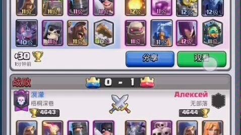 《伊瑟》战斗界面有哪些功能？ 3