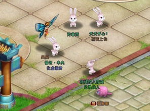 《仙剑世界》稻香深处情谊奇遇全攻略 3