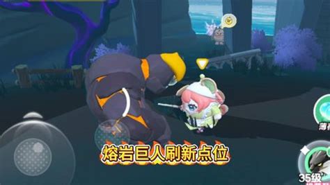 《蛋仔派对》中熔岩巨人刷新点位在哪里? 2